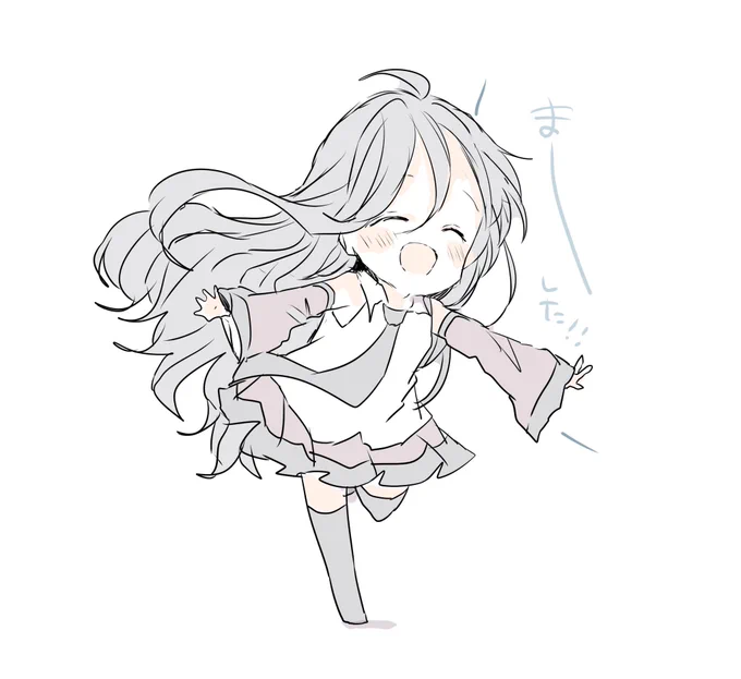 おはようございます! 