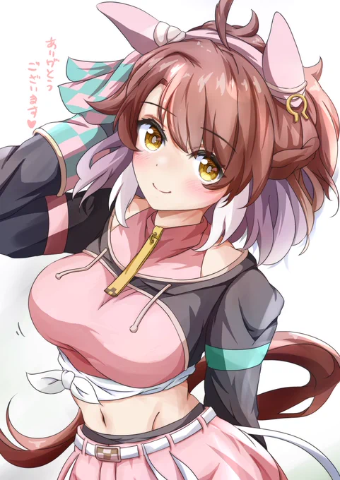 #ダンツフレーム誕生祭2025ダンツちゃんおめでとうー 