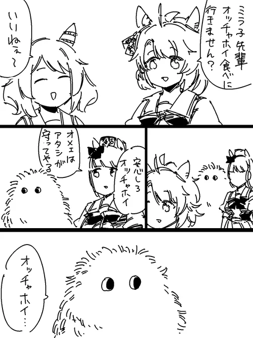 ダンツフレーム誕おめ再掲漫画です 