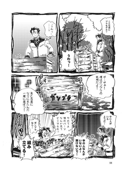 (2/2) 