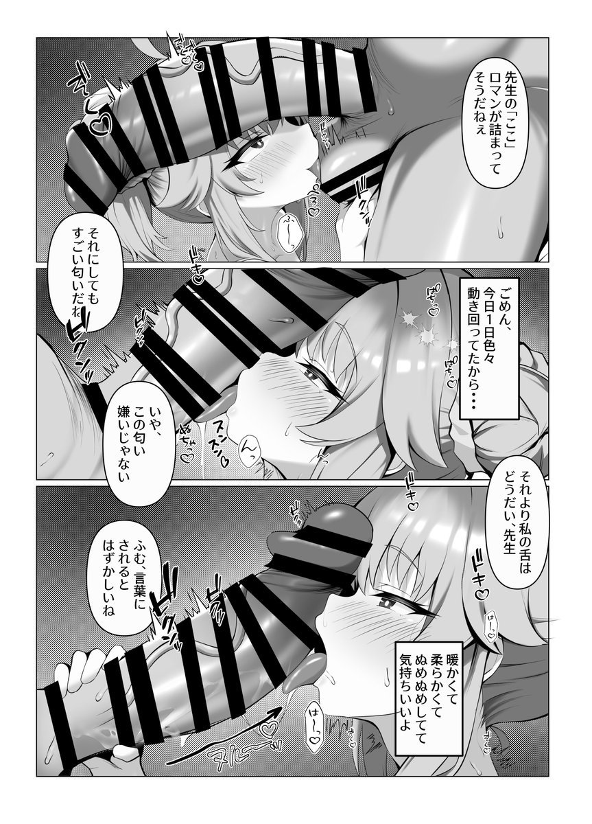 ご連絡が遅くなりました。
2025/04/29に都立産業貿易センター台東館にて開催されるブルーマーケット18に参加します。
スペースは「L-09」です。
今回用に新刊を作成していますが、表紙と製本が確実に間に合わないのでコピー本という形で頒布します。
↓途中経過のサンプル 