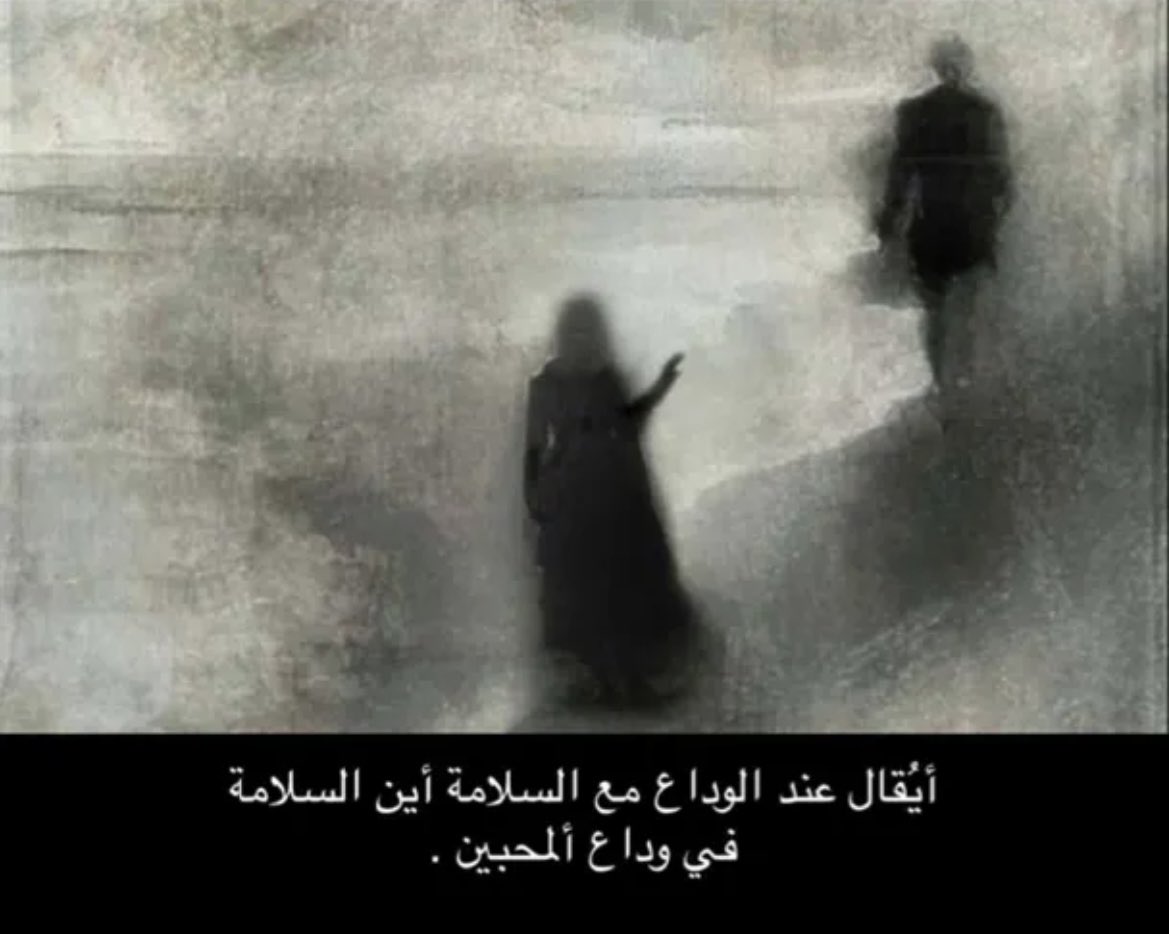 صمت (@s2nsn2) on Twitter photo 