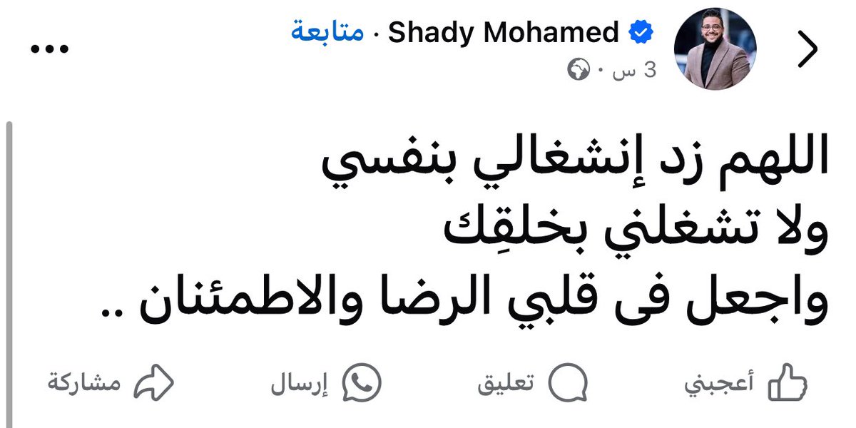 Marwanyonss's tweet photo. https://t.co/CsEcH1eTYq