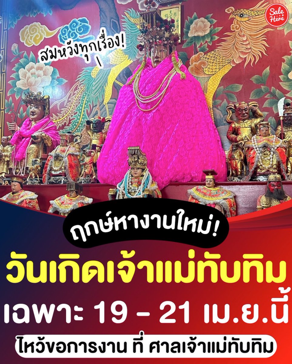 ช่างแม่ง🐰🏳️‍🌈 tweet media