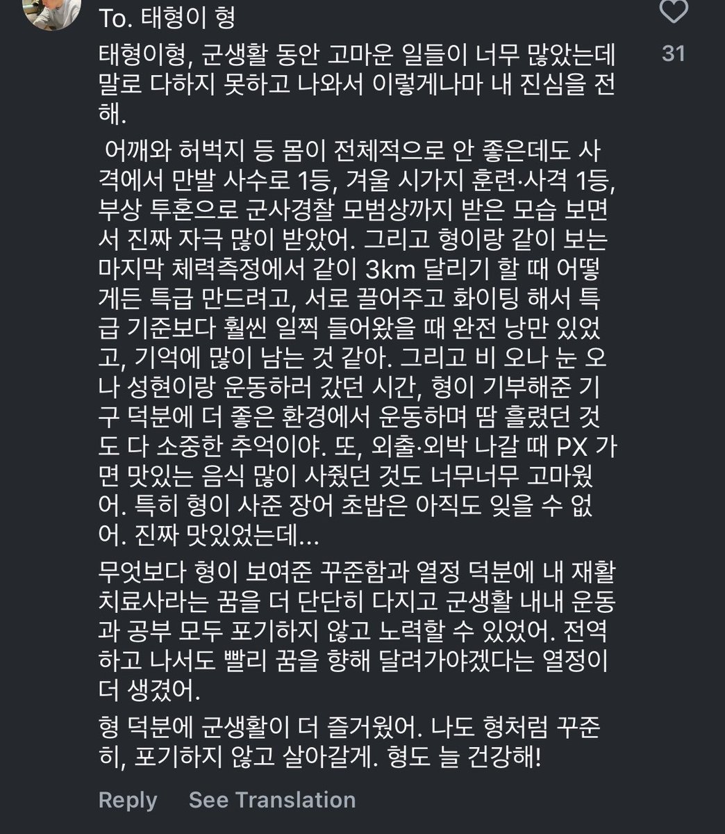 mybwits's tweet photo. to. Taehyungie hyung

“Taehyung hyung, there were so many things I was grateful for during my military service, but I couldn't express them all in words, so I'm conveying my sincere feelings like this. 

Even though your body is generally not in good shape + https://t.co/J1k6maJOAk