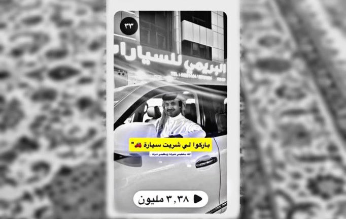 -الملِيونيات 🥳💛
 #علي_بن_هادي