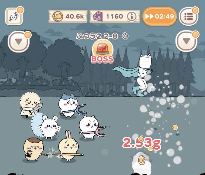 早速出動してもらっている 