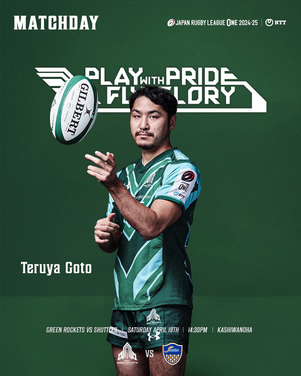 𝐆𝐀𝐌𝐄 𝐃𝐀𝐘🔥𝐑𝐨𝐮𝐧𝐝 𝟏𝟐👊

🆚豊田自動織機シャトルズ愛知
🗓️2025年4月19日（土）
⏰14:30キックオフ
🏟️柏の葉公園総合競技場

大切な一戦です🚀全員で戦いましょう👊
本日も応援よろしくお願いします🔥

#NECグリーンロケッツ東葛