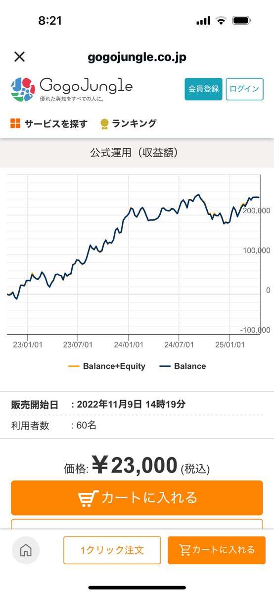 SQSR1234's tweet photo. 頑張れ英国🇬🇧 
長期的には、儲かるEA

https://t.co/Q1KrL5X0Ou https://t.co/6nbAgwHUjN
