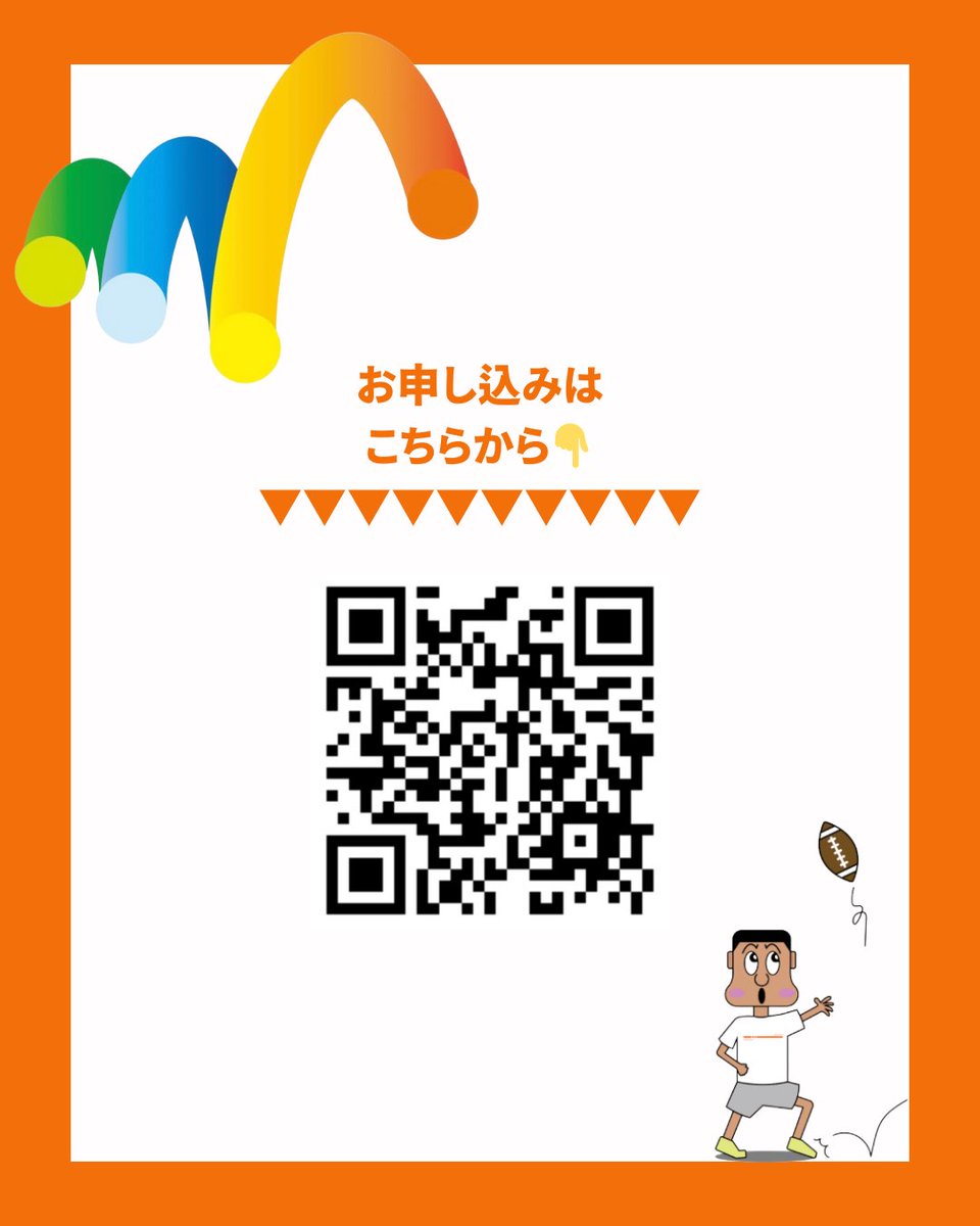 MyFirstBall's tweet photo. ๐ฃ2025ๅนดๅบฆ๐ธ
MFBๅฎๆฝๅธๆใฎไฟ่ฒๆฝ่จญใๅ้ใใพใโผ๏ธ
ๅฟๅใใฉใผใ ใฏใใกใใใ๐๐
https://t.co/p1D9YaAfna
๐ ๅฎๆฝๅ
ๅฎนใฎ่ฉณ็ดฐใฏใ
My First Ballๅ
ฌๅผHPใซใฆใ็ขบ่ชใใ ใใ๐ก
โถ๏ธ https://t.co/BpA2ahbT1n
ใใใใใฎใๅฟๅใๅพ
ใกใใฆใใใพใ๏ผ๐
#MFB https://t.co/9SavFP6zbC