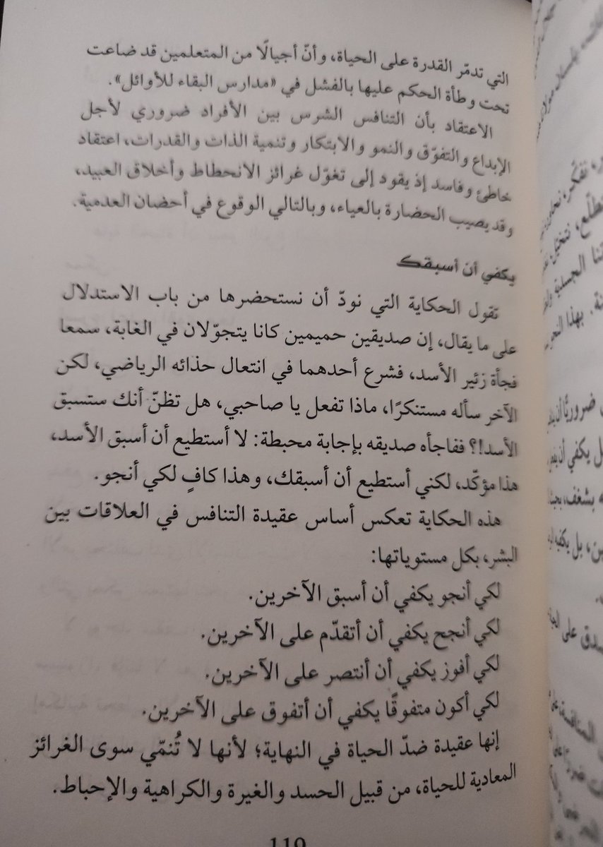 xiiwin66's tweet photo. لأجل أن ينمّي كل واحدٍ منا ذاته... "
-سعيد ناشيد https://t.co/29lHYP92Jl