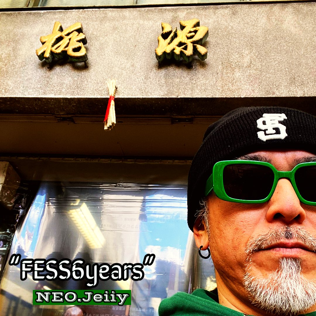 neohighlife's tweet photo. 続編？リミックス？
近日放流

#FESS6years
#FESS5years
#FESSSTUDIO 
#ヒロシマ平和レコード https://t.co/Tb07CszbED