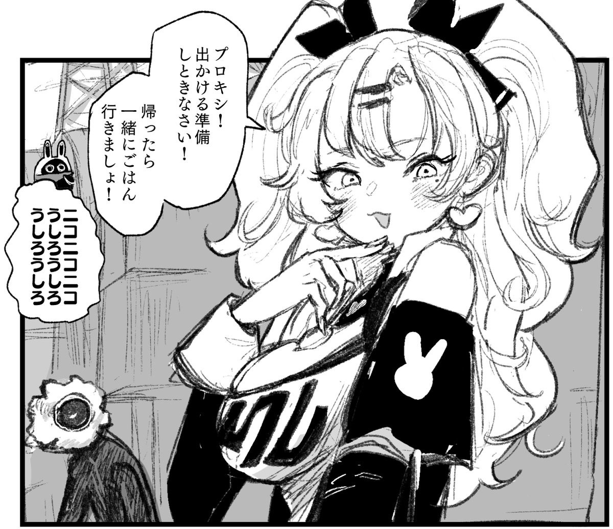 ニコのラクガキ止めらんないんだけど! 