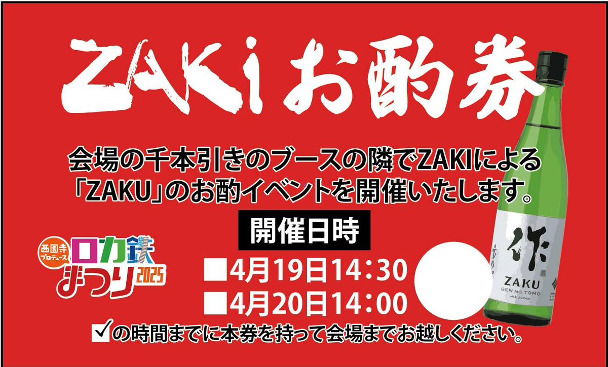 おきんたまつりさん専用 Amazon｜仏壇屋 滝田商店 盆提灯 盆ちょうちん ミニ 結花(ゆいか
