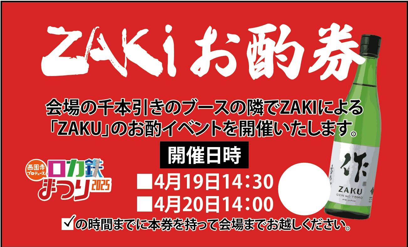 おきんたまつりさん専用 ZAKI on X: 