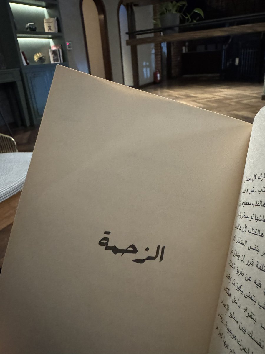 umee144's tweet photo. يوم الجمعة بين جوي و جو بنت اختي 
الطلعة مكس رهيب💕 https://t.co/w4LJdVuHBU
