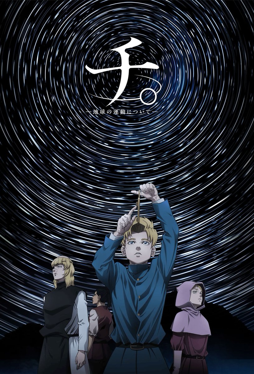 Gami2k's tweet photo. En fait je crois bien que l'épisode 23 du mouvement de la Terre est le plus grand ep de tout les temps #ouijemax #Etalors https://t.co/TQPvo4WMo3
