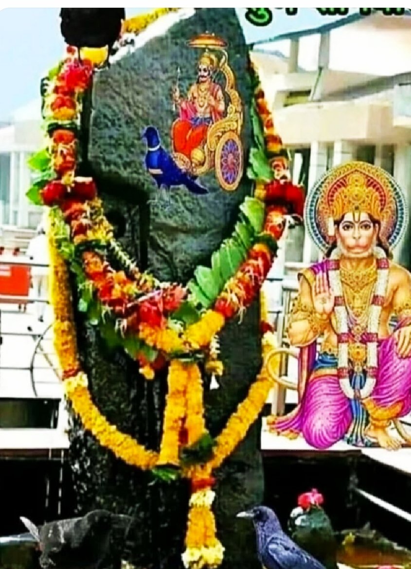 ॐ शं शनैश्चराय नमः 🚩 ॐ शं शनिश्चराय नमः