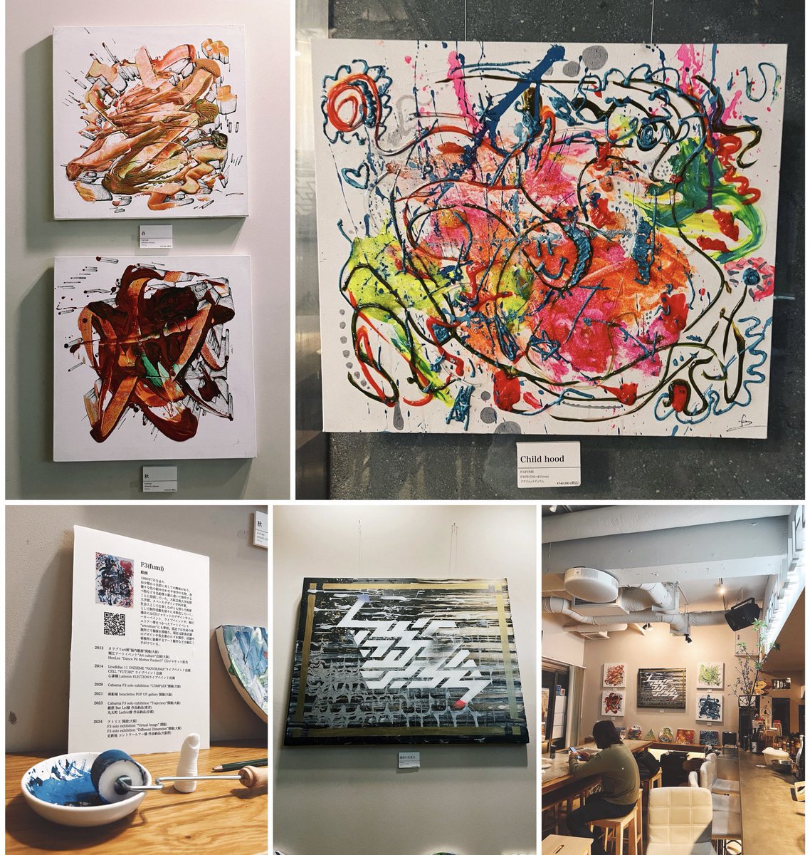 riota2gaoe's tweet photo. Instagramで仲良くなった同い年の画家F3(fumi)さんの東京初個展に行きました。絵の具のメリハリある立体感と色遊びを強く意識した作品の数々は、眺めてるとワクワクしてあらゆる事を考察しながら御本人さんとお話出来て楽しいひと時になりました。カッコイイお店に馴染む作品を作れるって羨ましい…！ https://t.co/ILtEQ10FhS