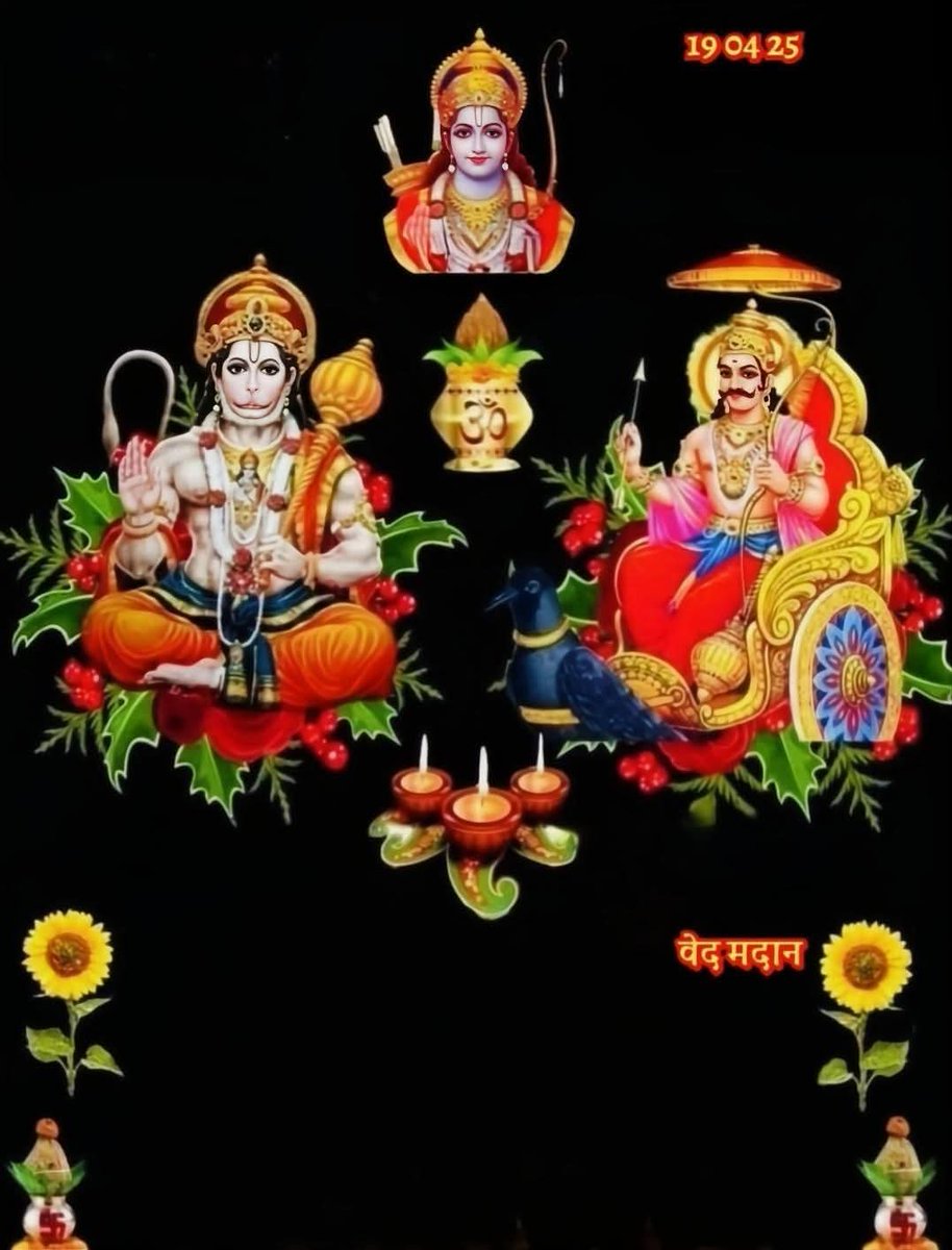 Good morning 🌞 
Jai bajrang bali 🚩🚩