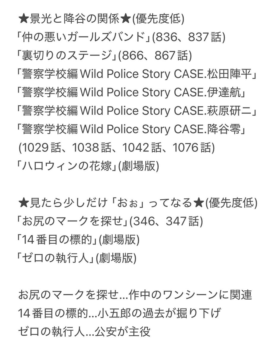 ぴかるんりん on X