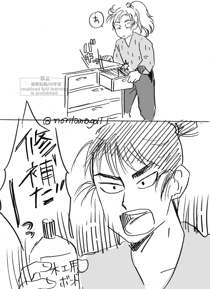 今起きた出来事 