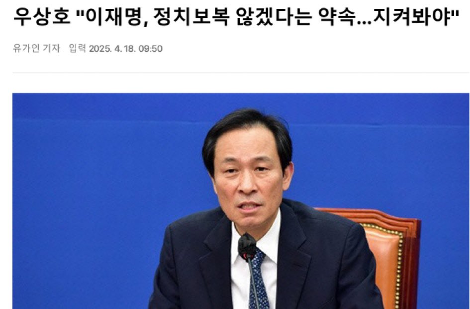 imbluemania's tweet photo. 분명 어떤 부류들은 정상화를 위해 사법을 들이대면 보복이라 할 것이다. 범법을 한 자는 벌을 받는게 정의이다. 뺏지를 달고 네임드이면 뭐하나 세상을 보는 눈이 삐뚤어져 있으면 말짱 황이다. https://t.co/3sYaf45TSP