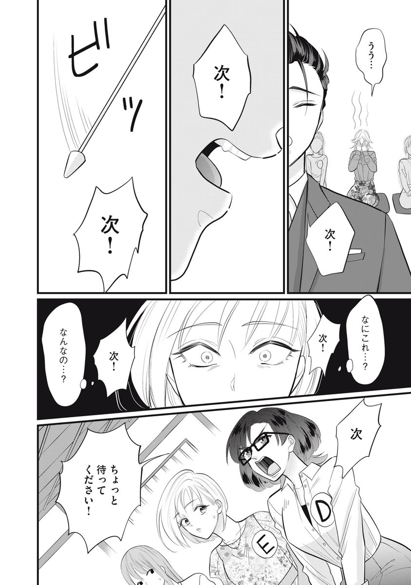 5/12 