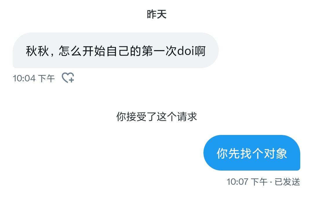 我回私信： https://t.co/ndKK0oCofq