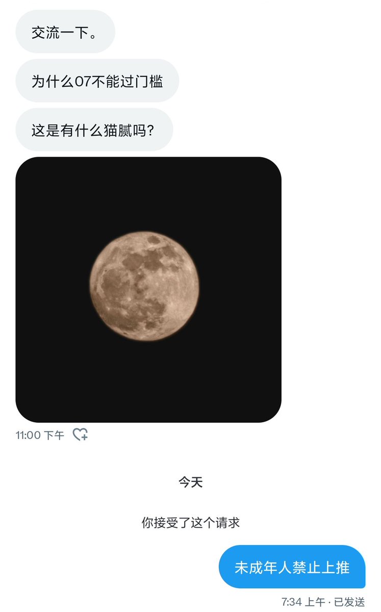 我回私信： https://t.co/ndKK0oCofq