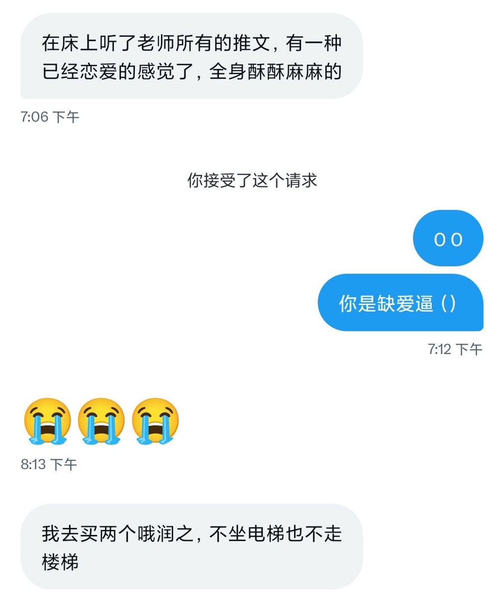 我回私信： https://t.co/ndKK0oCofq