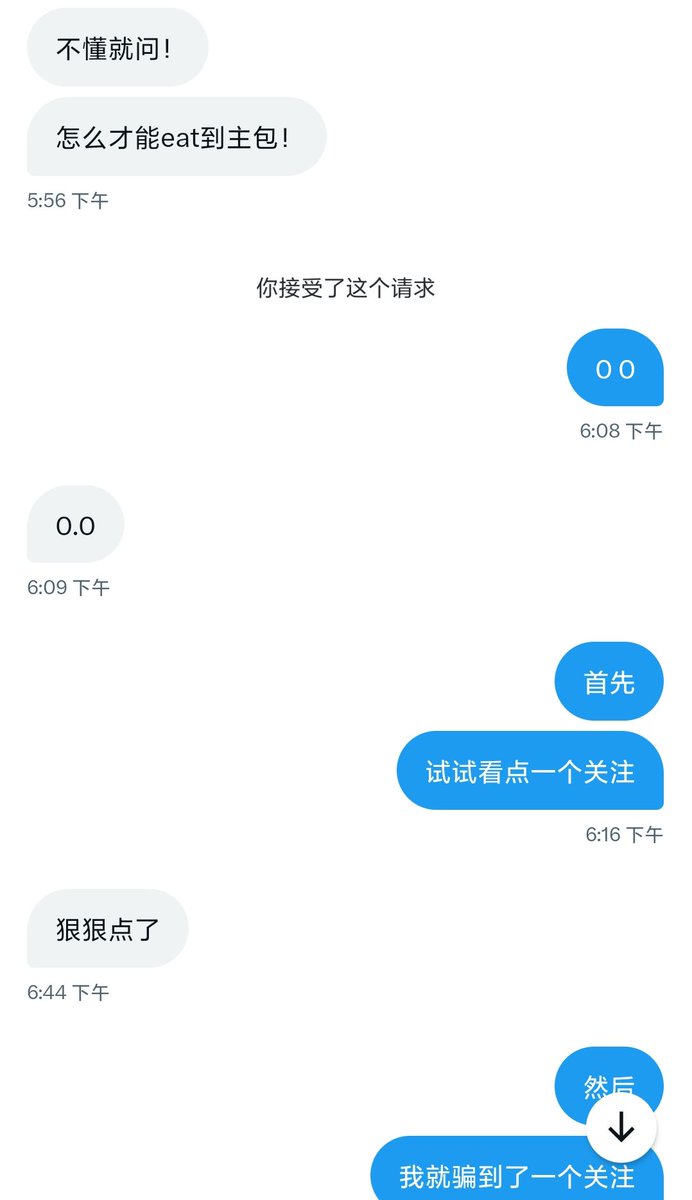 我回私信： https://t.co/ndKK0oCofq