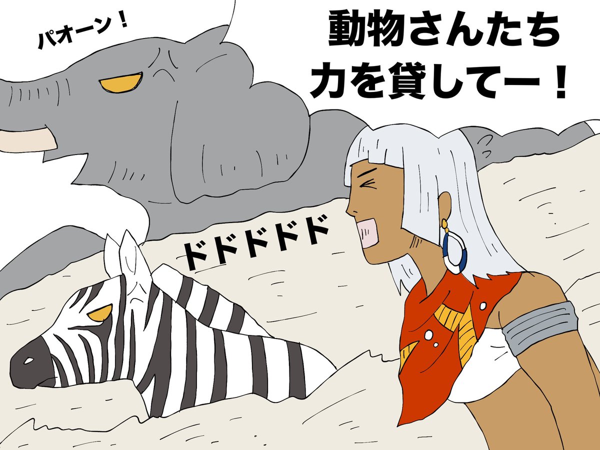 プロモーションビデオから予想するエレナのSA3「動物大行進」 
