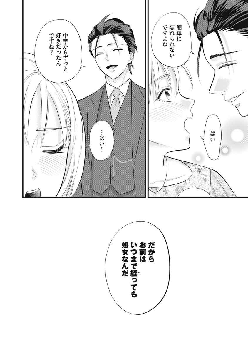 6/12 