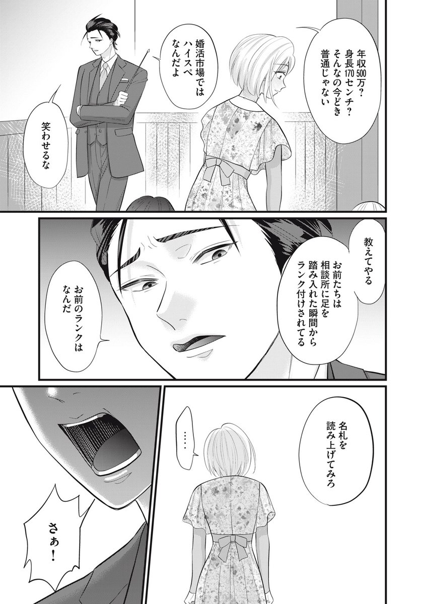 7/12 