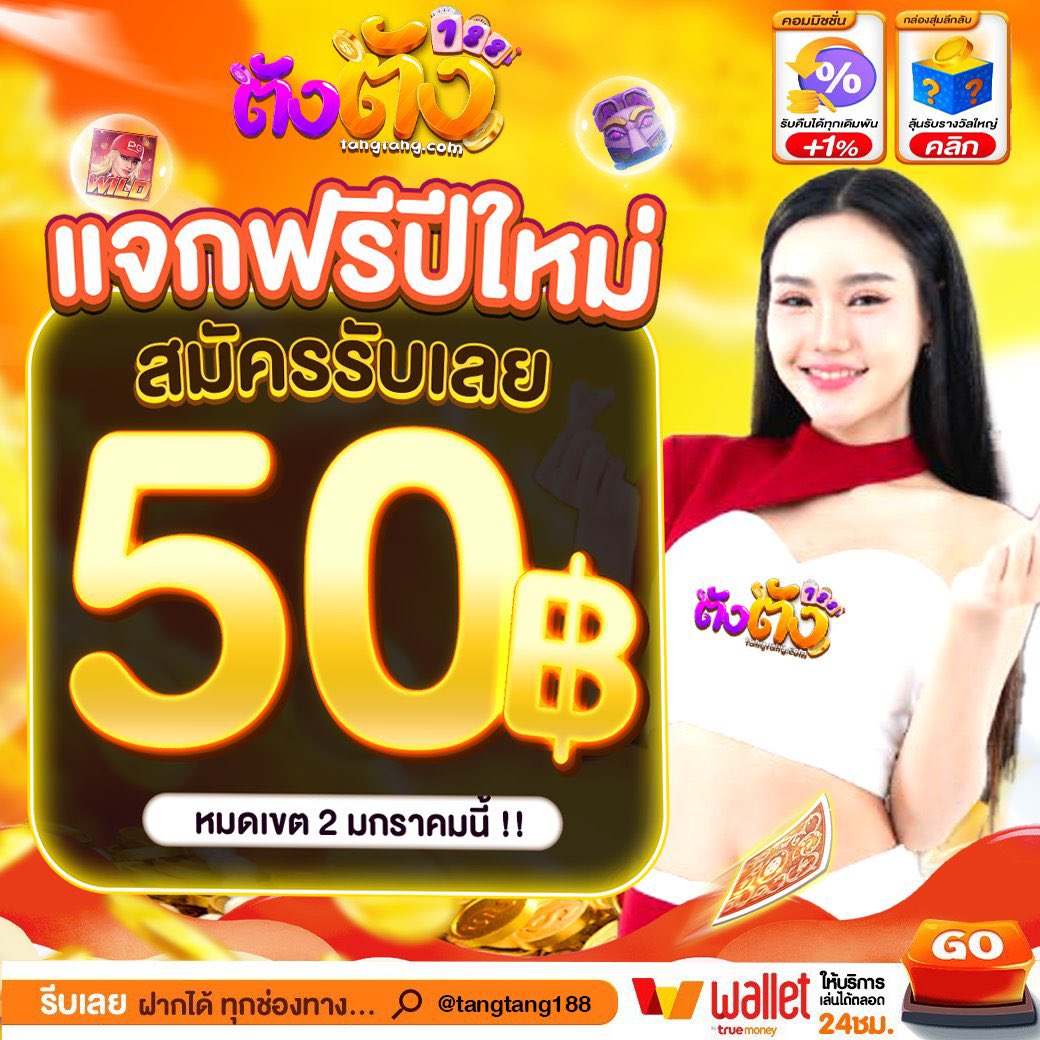 HereLhong_01's tweet photo. #เครดิตฟรีไม่ต้องฝากไม่ต้องแชร์

#แจกเครดิตฟรี 50฿สมาชิกใหม่/เก่า
CODE: MINDHU50SW

 1 ติดตาม 1 รีทวิต 1 กดใจ 1 เม้น #แจกจริง

ทางเข้า : https://t.co/XdiehPJi2a

#เครดิตฟรี #เครดิตฟรีล่าสุด #แจกฟรี
#เครดิตฟรีกรอกโค้ด #แจกโค้ดเครดิตฟรี
#เครดิตฟรีสมาชิกใหม่ #แจกจริง2025 #ฟรี50 https://t.co/PQ8FrqVhbR