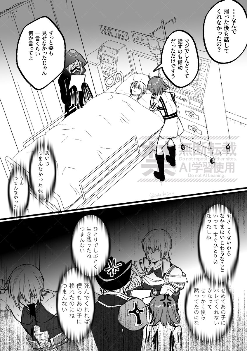 FGO マスターは良くも悪くも色んなものを引き寄せるので 
