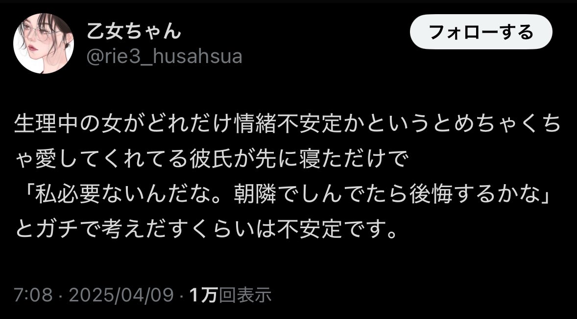 wakigababy's tweet photo. まずなんで生理中の女が同じベッドで寝ようとしてんだよ。
ベランダで寝ろ。
名前きめえんだよ。 https://t.co/IWs93yQ30H