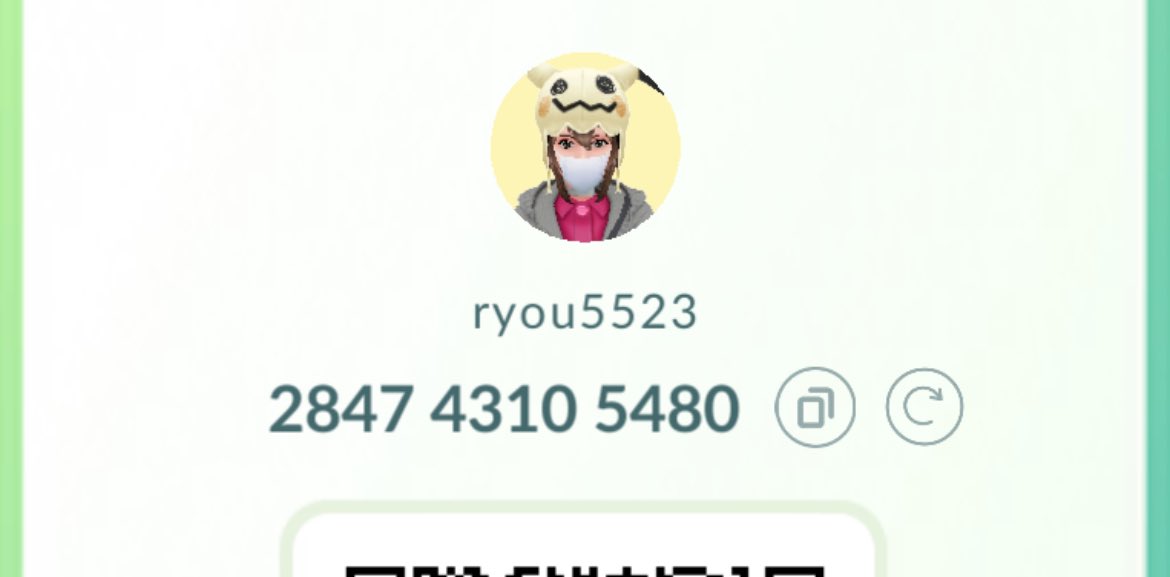 ryou5514's tweet photo. ポケモンGO フレンド募集　非対面
🌸山梨で活動
🌸キラフレ目指します
🌸山梨、関東の方フレンド募集
🌸キラフレになったら交換できる方
山梨はイオンでの交換
東京行った時は新宿や東京駅での交換が望ましい！グローバルは上野によく行きます
必ずリプ下さい
#ポケモンGOフレンド募集
#ポケモンGO https://t.co/PiF075F0MZ
