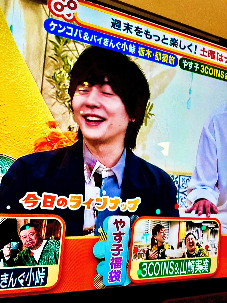 これうちの山村ちゃうの？！
土曜にナニしてんの？

#flumpool