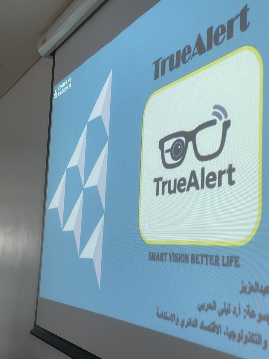 We had the privilege of presenting for برنامج الشركة yesterday !
More details about us coming soon…