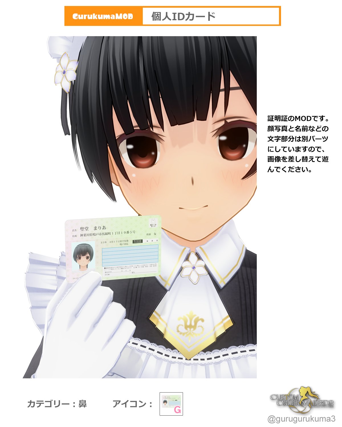 NotPriest008@・・・。 (@NotPriest008) / X NotPriest008@・・・。 (@NotPriest008) / X