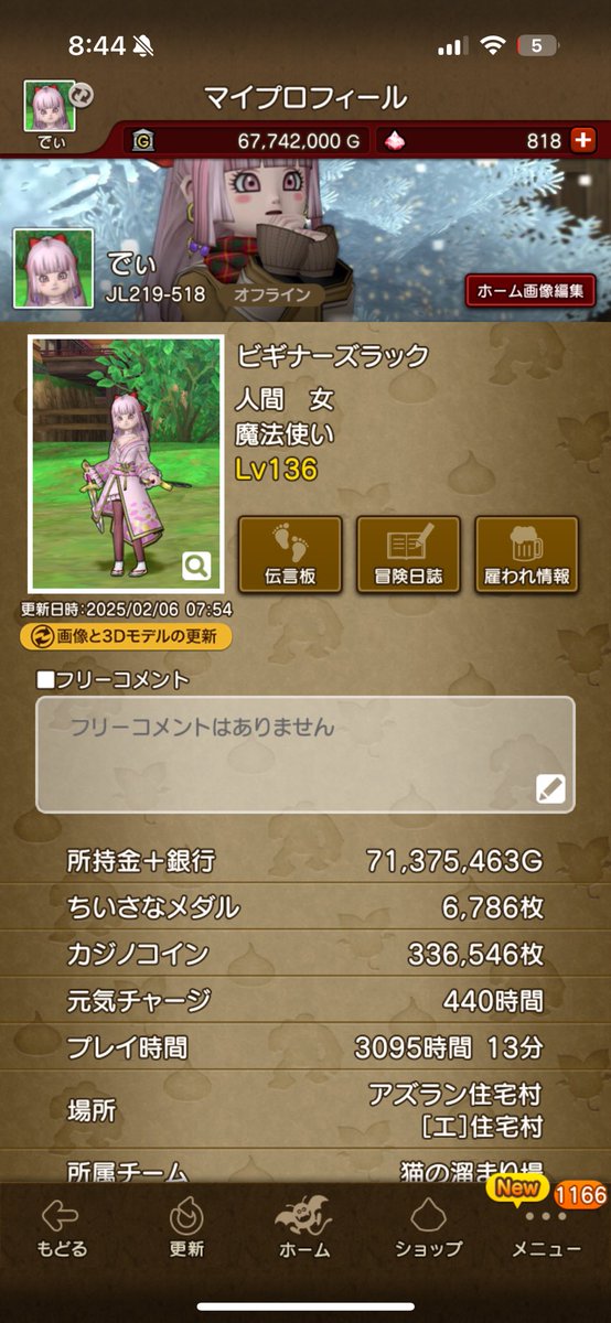 でぃ✩࿐ tweet media