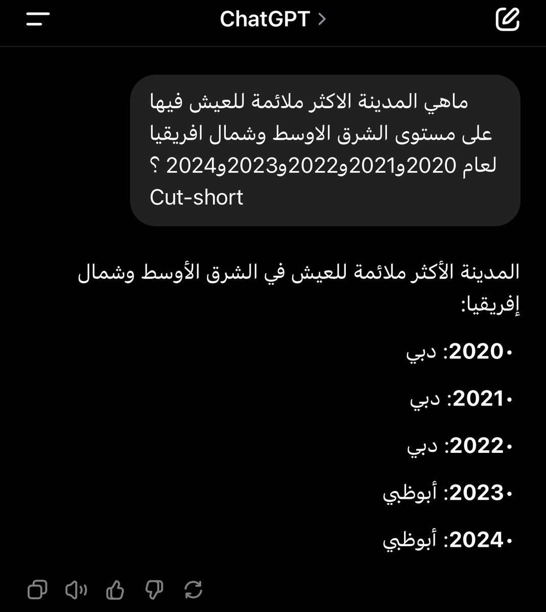 uaetoww's tweet photo. ًاخي الإماراتي اختي الإماراتية الحملات البائسة تهاجم الإمارات العربية المتحدة 🇦🇪 منذ سنين والنتيجة ثابتة والرجال يعملون على ارض الواقع وليس في المواقع 👌🏼فلا تتضايق ولا يتكدر خاطرك 🌷 والمؤشرات العالمية تشهد لك والذكاء الاصطناعي لايُجامل أحداً 😊 https://t.co/JyuAcmzBtJ