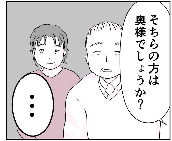 ブログ更新しました。
外来でのやっちまったエピソードです。
↓↓
https://t.co/V8GlerzNdy 