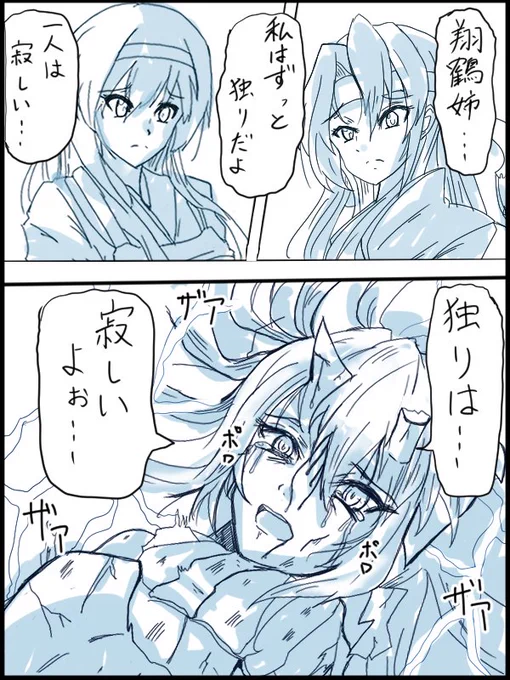 ホントはこう。
えっ?これ5年前に描いたの?もう5年経ったの?うっそだぁーっ! 
