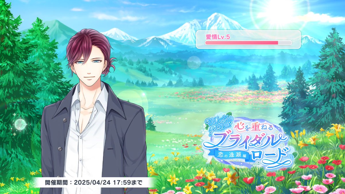 服部耀とデート中♡
『スタンドマイヒーローズ』では、カレとデートができるイベントを開催中！
#スタマイ #恋の逢瀬編
standmyheroes.onelink.me/jOs3/363b70e2
