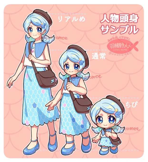 この度、勤めていたゲーム会社を退職してフリーランスのイラストレーターとして独立しました!かわいいタッチのキャラ絵が得意です!個人様・企業様問わずご依頼お待ちしています!#有償依頼受付中 #お仕事募集 詳細・お問い合わせはこちらのサイトから 