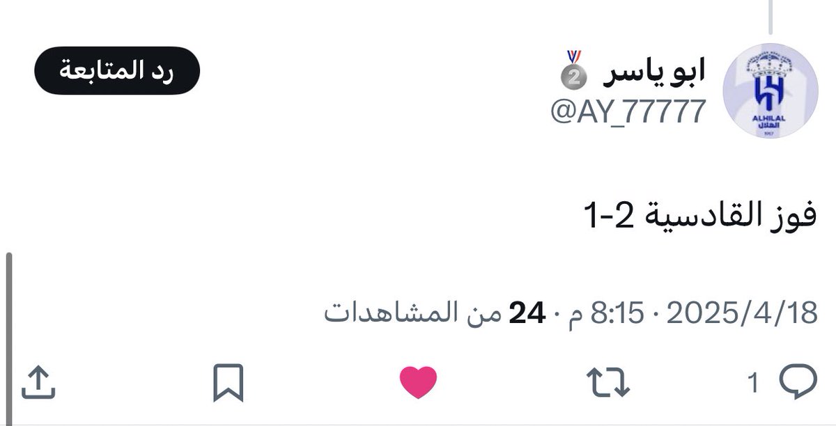 المتجر الرقمي tweet media