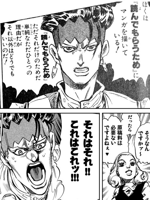 俺は朝から何を作ってるんだ・・・ 